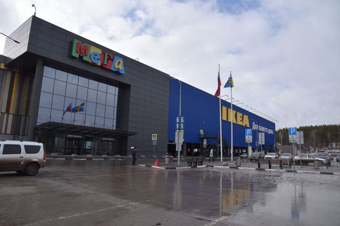 В Екатеринбурге на месте IKEA могут открыть термальный комплекс |  04.04.2024 | Екатеринбург - БезФормата